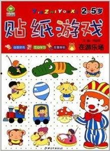 娱乐吃瓜酱贴纸,揭秘娱乐圈幕后故事