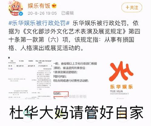 娱乐圈张艺兴吃瓜视频