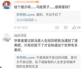 吃瓜娱乐薛之谦视频,笑料百出,揭秘娱乐圈幕后趣事