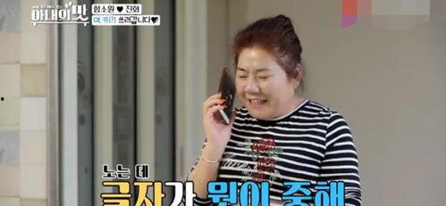 娱乐吃瓜酱婆婆是谁啊,她是谁？在娱乐圈有何影响力？