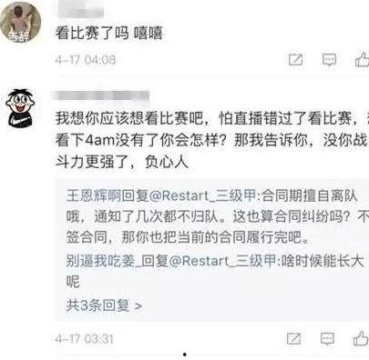 娱乐吃瓜王大锤微博号是什么,揭秘娱乐圈幕后故事!”