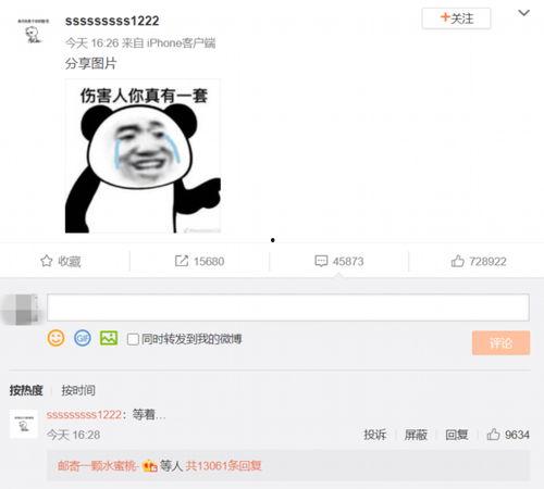 娱乐吃瓜号剪辑是真的吗,娱乐吃瓜号剪辑真实性大揭秘!