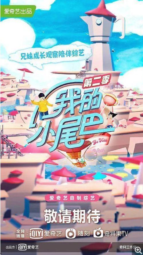 娱乐吃瓜有记可寻,一网打尽热门事件