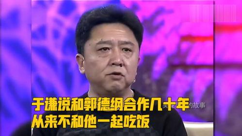 于谦娱乐吃瓜是真的吗,真相揭秘还是网络谣言?